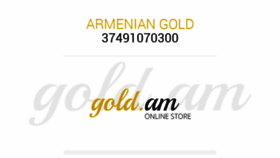 What Gold.am website looked like in 2015 (8 years ago)