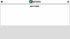 What Getjoys.net website looked like in 2015 (8 years ago)