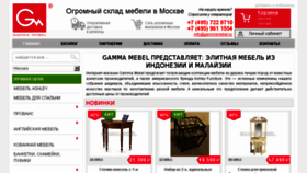 What Gammamebel.ru website looked like in 2015 (8 years ago)