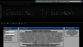 What Galaxy-tracker.net website looked like in 2015 (8 years ago)
