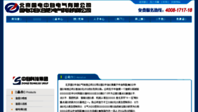 What Gdzhongzi.com website looked like in 2015 (8 years ago)