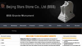 What Granite-monument.com website looked like in 2015 (8 years ago)