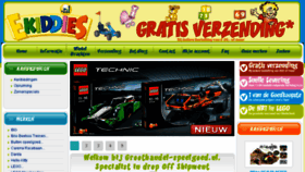 What Groothandel-speelgoed.nl website looked like in 2015 (8 years ago)