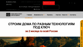 What Gis12.ru website looked like in 2015 (8 years ago)