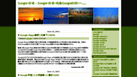 What Gu8.org website looked like in 2015 (8 years ago)