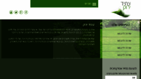 What Greenspot.co.il website looked like in 2015 (8 years ago)