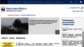 What Govirk.ru website looked like in 2015 (8 years ago)