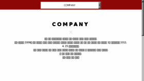 What Game-hero.com website looked like in 2016 (8 years ago)