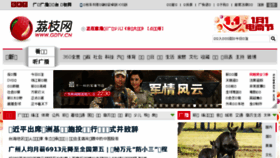 What Gdtv.com.cn website looked like in 2016 (8 years ago)