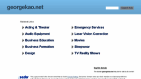 What Georgekao.net website looked like in 2016 (8 years ago)