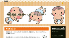 What Gfcforum.com website looked like in 2016 (9 years ago)