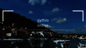 What Gythio.net website looked like in 2016 (8 years ago)