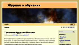 What Grunin.com.ua website looked like in 2016 (8 years ago)