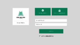 What Gfo-office.jp website looked like in 2016 (8 years ago)