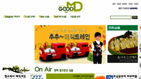 What Goodmd.co.kr website looked like in 2016 (8 years ago)
