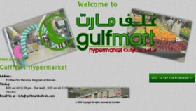 What Gulfmartbahrain.com website looked like in 2016 (8 years ago)