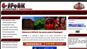 What Gspeak.gov.in website looked like in 2016 (8 years ago)