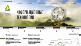 What Greenatom.ru website looked like in 2016 (8 years ago)