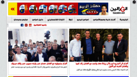 What Gazalen.net website looked like in 2016 (8 years ago)