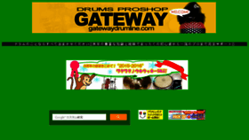 What Gatewaydrumline.com website looked like in 2016 (8 years ago)