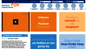 What Gebarencentrum.nl website looked like in 2016 (8 years ago)