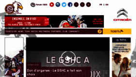 What Gshc.ch website looked like in 2016 (9 years ago)