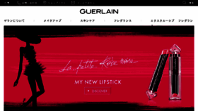 What Guerlain.co.jp website looked like in 2016 (8 years ago)