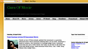 What Guruofmovie.com website looked like in 2016 (8 years ago)
