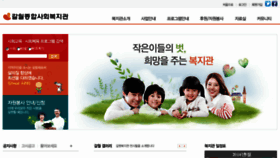 What Galwol.or.kr website looked like in 2016 (8 years ago)