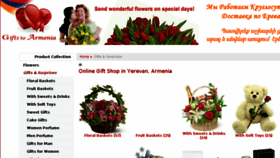 What Gifts-armenia.com website looked like in 2016 (7 years ago)