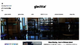 What Glacitta.com website looked like in 2016 (7 years ago)