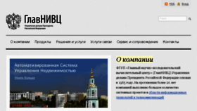 What Grcc.ru website looked like in 2016 (7 years ago)