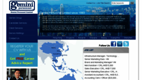 What Gemini.com.hk website looked like in 2016 (7 years ago)