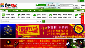 What Gc520.cn website looked like in 2016 (7 years ago)