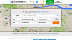 What Gildion.ru website looked like in 2016 (7 years ago)
