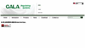 What Galars.info website looked like in 2016 (7 years ago)