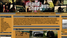 What Gtashnik.org.ru website looked like in 2016 (8 years ago)
