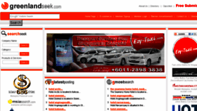 What Greenlandseek.com website looked like in 2016 (7 years ago)