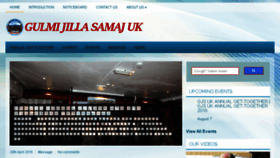 What Gulmisamajuk.com website looked like in 2016 (7 years ago)