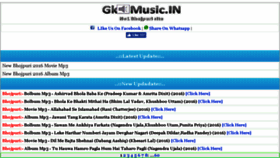 What Gkmusic.in website looked like in 2016 (7 years ago)