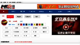What Greatchinese.net website looked like in 2016 (7 years ago)