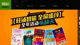 What Guanmeikj.cn website looked like in 2016 (7 years ago)