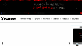 What Girlstv.co.kr website looked like in 2016 (7 years ago)