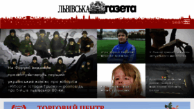 What Gazeta.lviv.ua website looked like in 2016 (7 years ago)