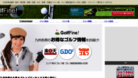 What Golf-fine.com website looked like in 2016 (7 years ago)