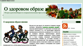 What Greateastsiberia.ru website looked like in 2016 (7 years ago)