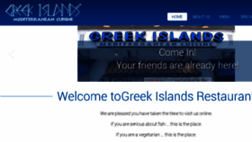 What Georgesgreekislands.com website looked like in 2016 (7 years ago)