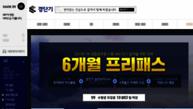 What Gyungdangi.com website looked like in 2016 (7 years ago)