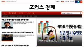 What Gungsireong.com website looked like in 2016 (7 years ago)