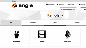 What G-angle.co.jp website looked like in 2016 (7 years ago)